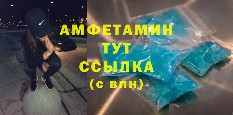 что такое   Губкин  Амфетамин Розовый 