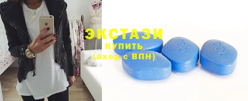 Ecstasy таблы  Губкин 